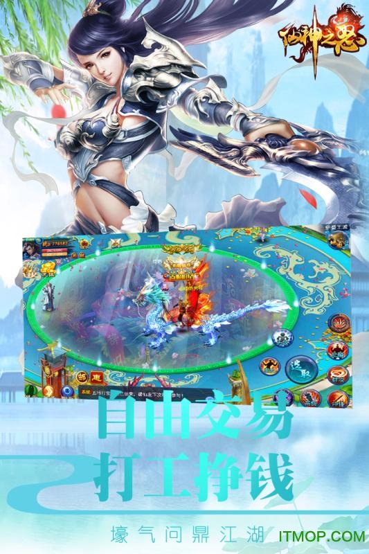 手机旋风下载安卓版(旋风安卓android下载)-第1张图片-QuickQ官网