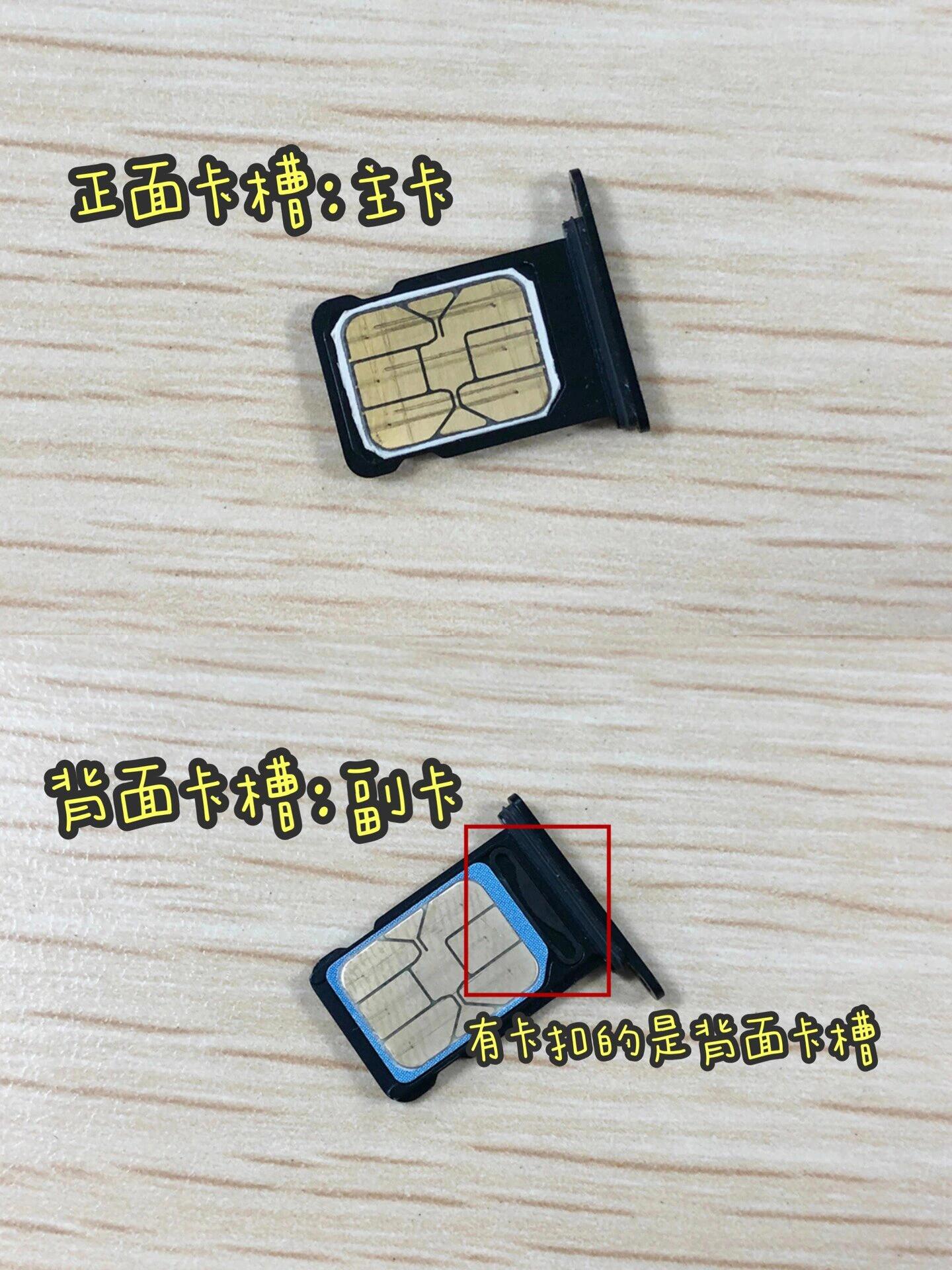 苹果插卡版不插卡版(不插卡的iphone能用吗)-第2张图片-QuickQ官网