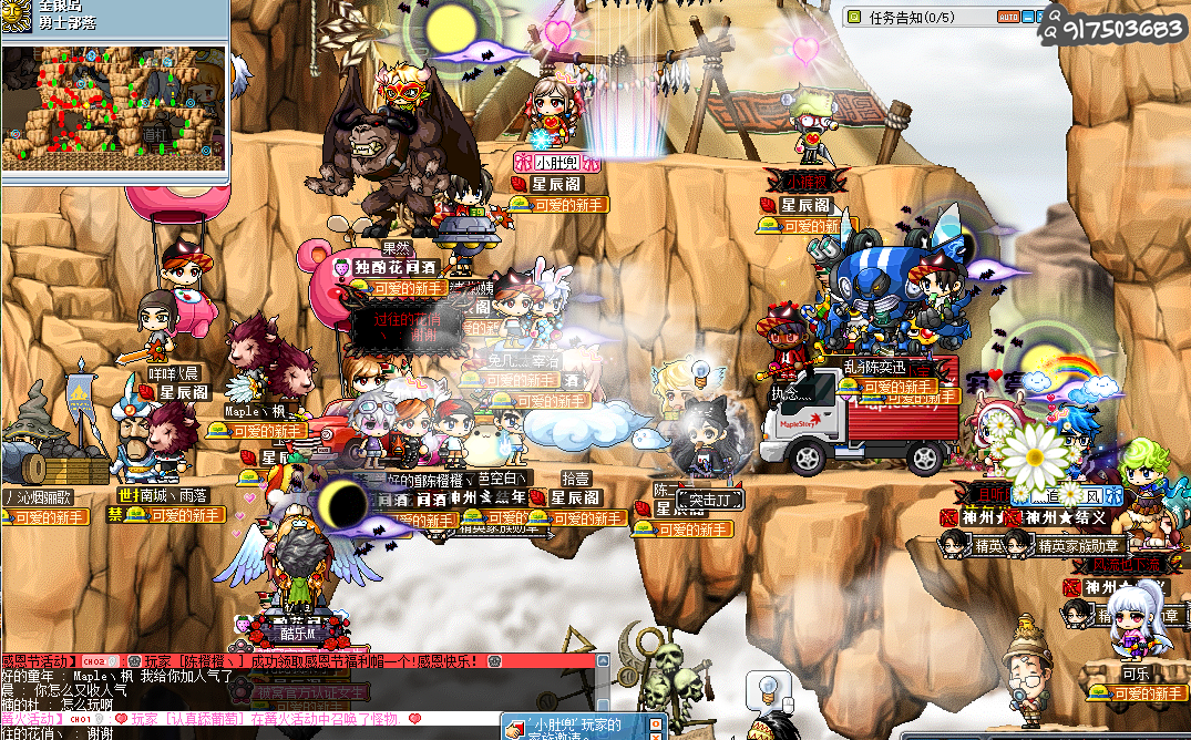 冒险岛怀旧版下载安卓版(冒险岛怀旧版下载安卓版安装)-第2张图片-QuickQ官网