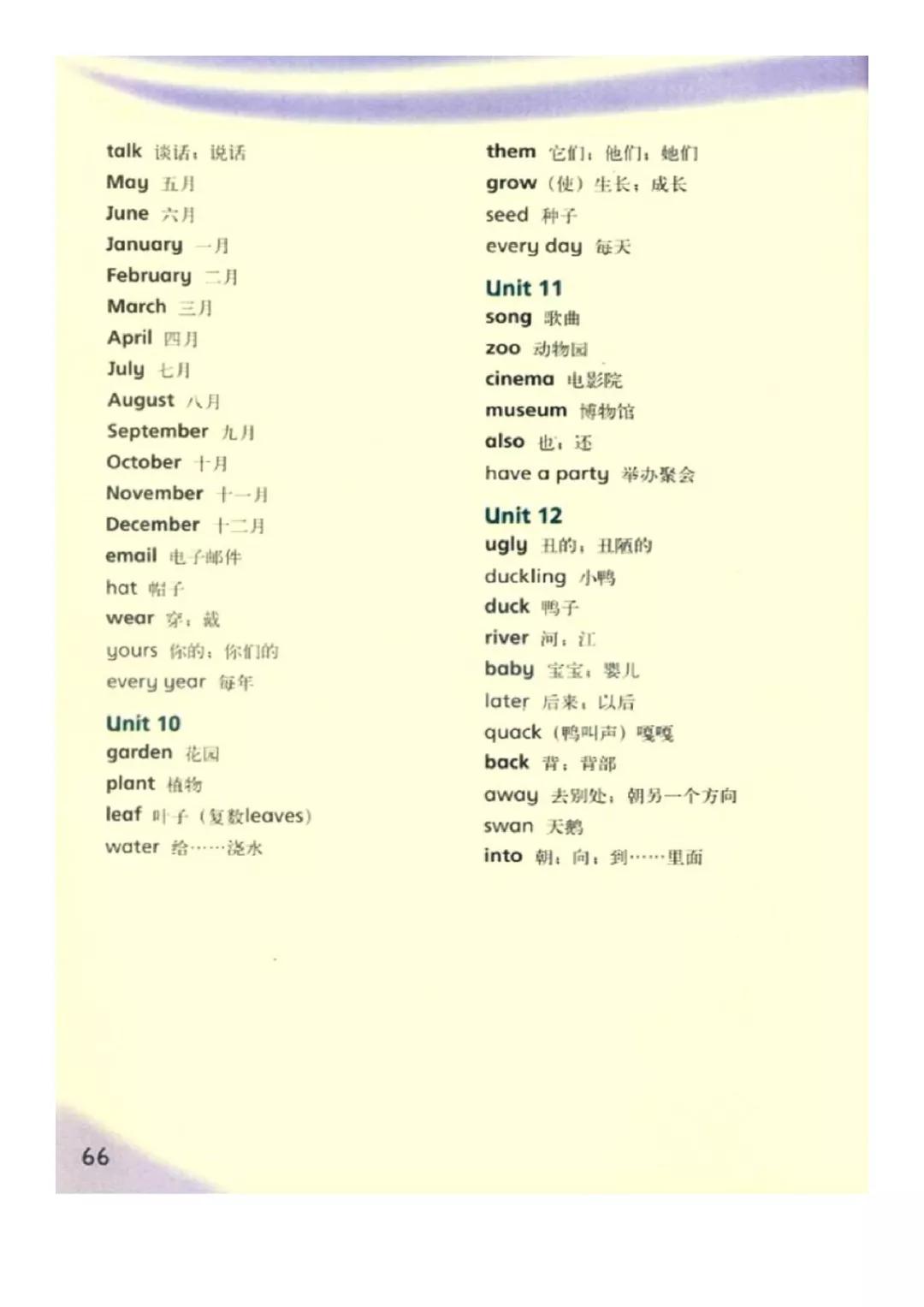 4020电子书手机版(4020电子书最近不更新了)-第4张图片-QuickQ官网