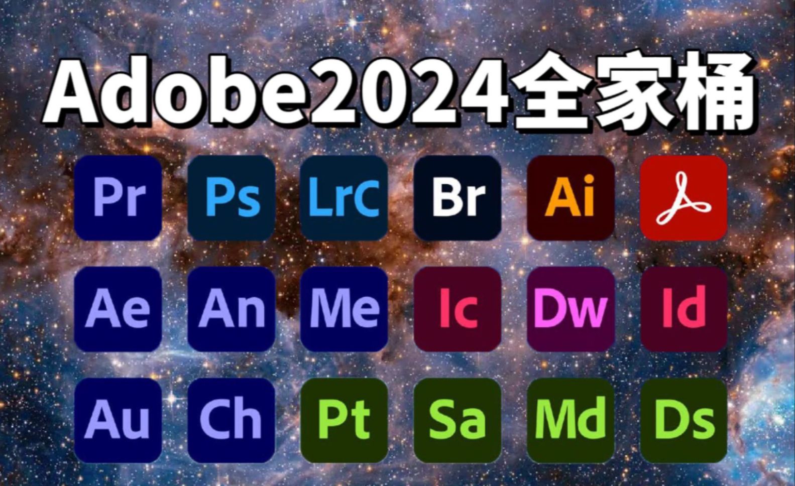 adobedebut苹果版(adobe debut苹果手机版)