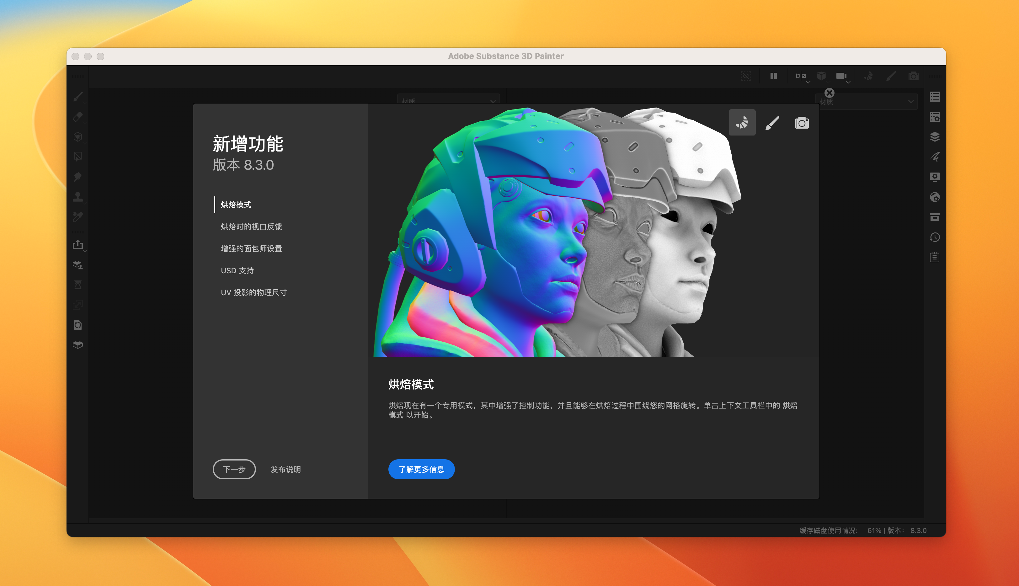 adobedebut苹果版(adobe debut苹果手机版)-第5张图片-QuickQ官网