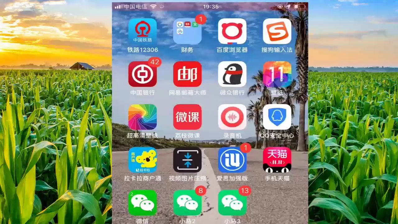 微信双开安卓版安全吗吗(安卓微信双开官方免费版下载)-第3张图片-QuickQ官网 微信双开安卓版安全吗吗(安卓微信双开官方免费版下载)-第3张图片-QuickQ官网