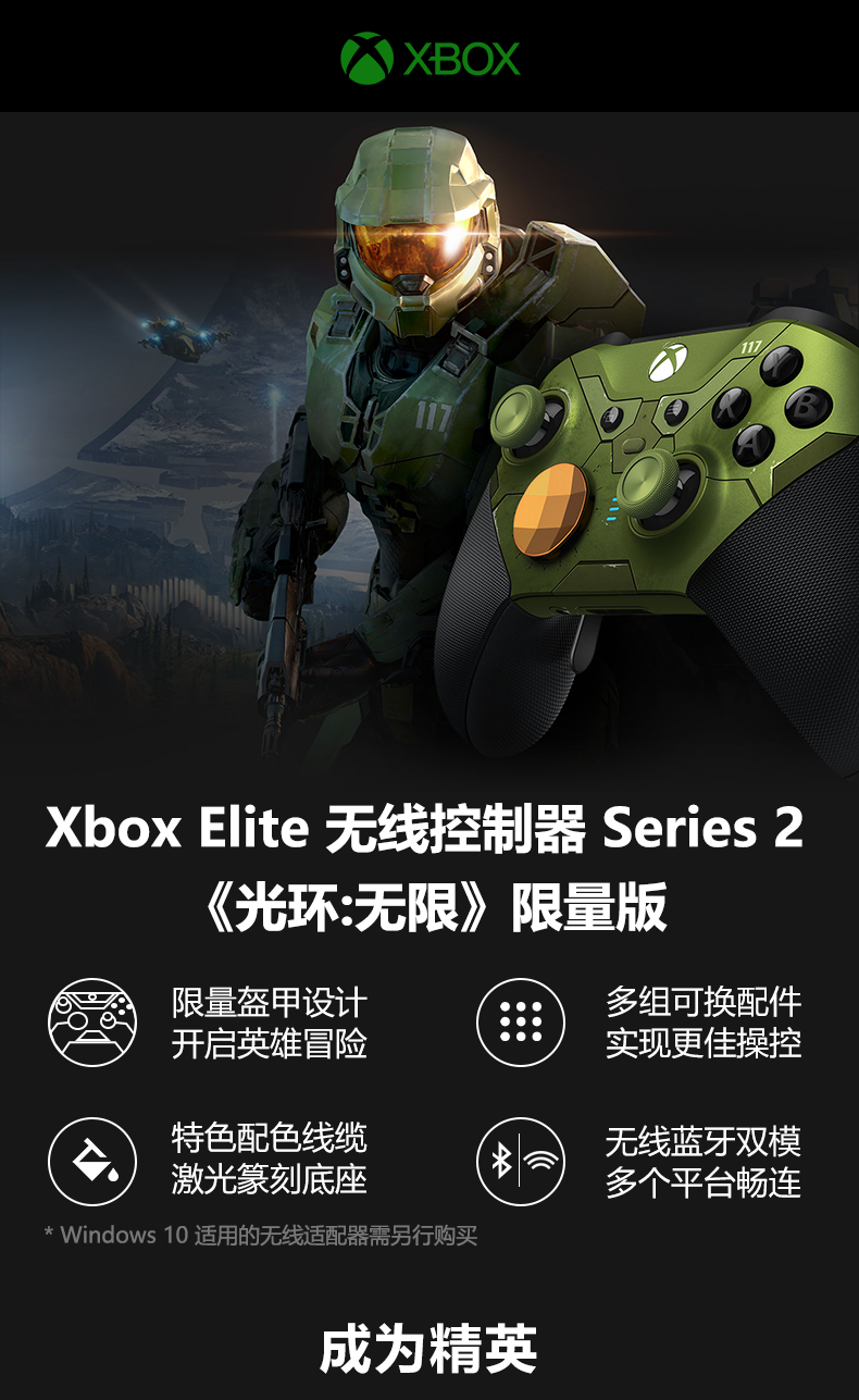 光环有手机版吗(光环手游下载在哪下载)-第5张图片-QuickQ官网