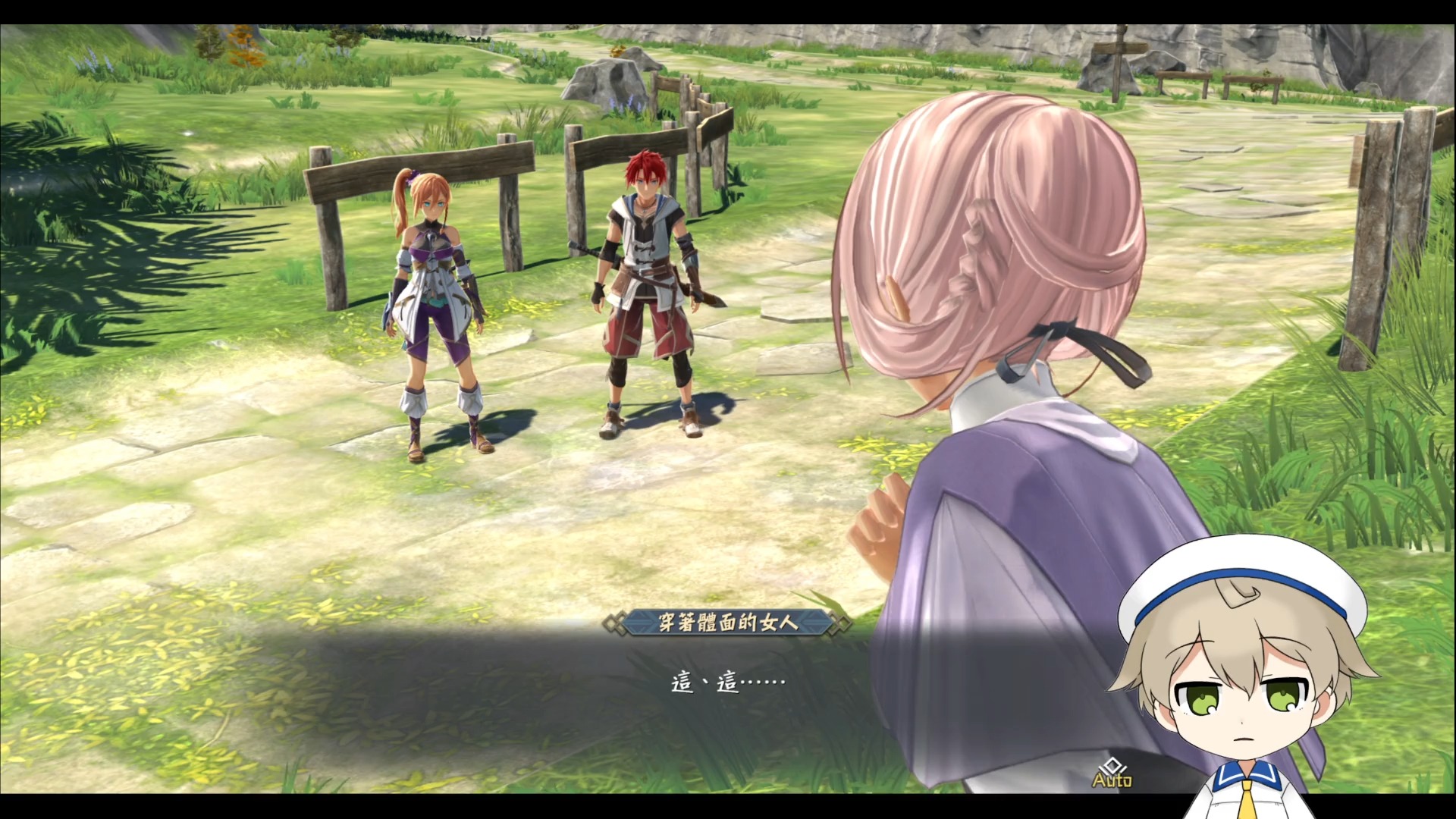 关于伊苏1安卓汉化版1.1的信息