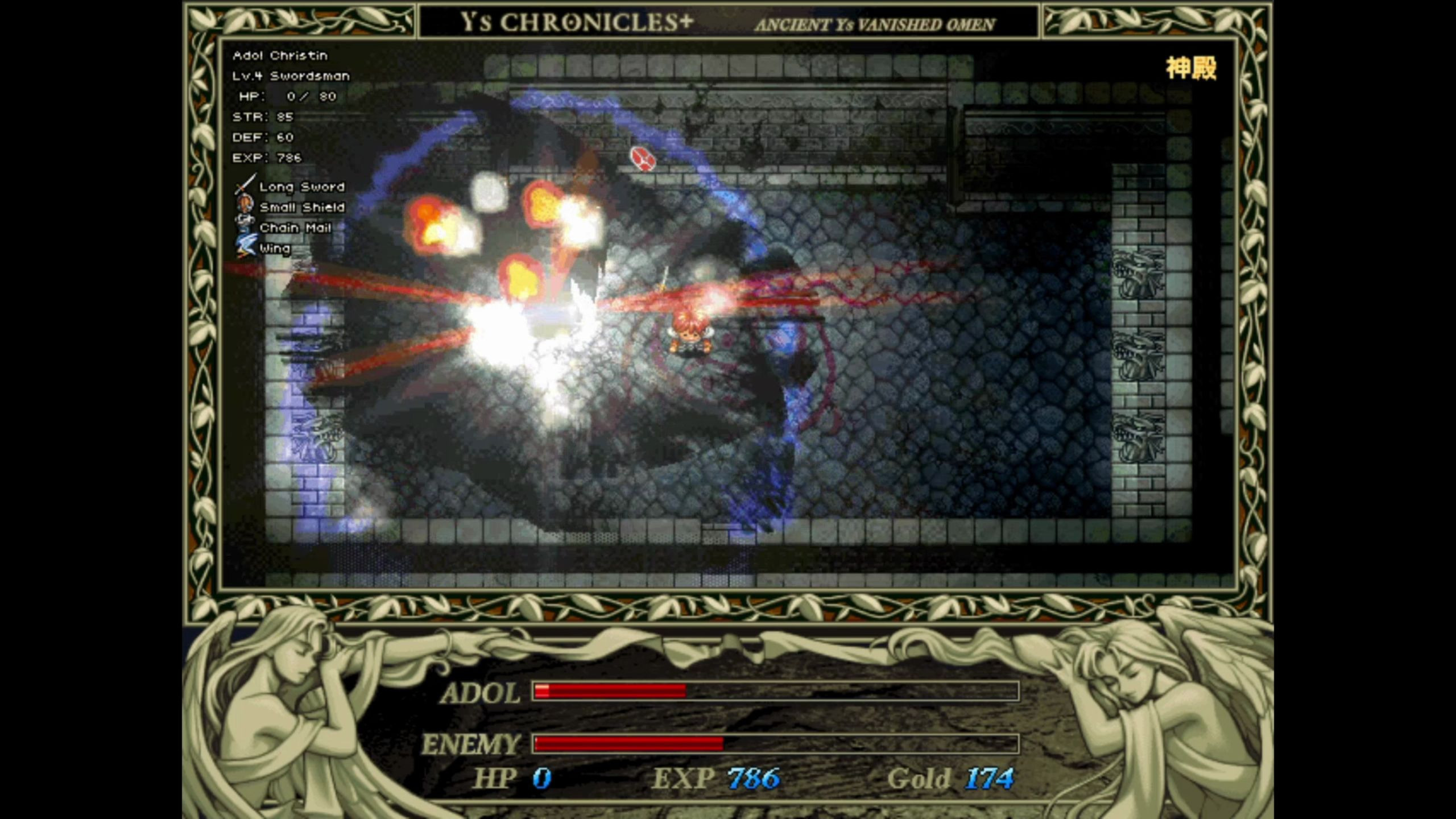 关于伊苏1安卓汉化版1.1的信息-第4张图片-QuickQ官网