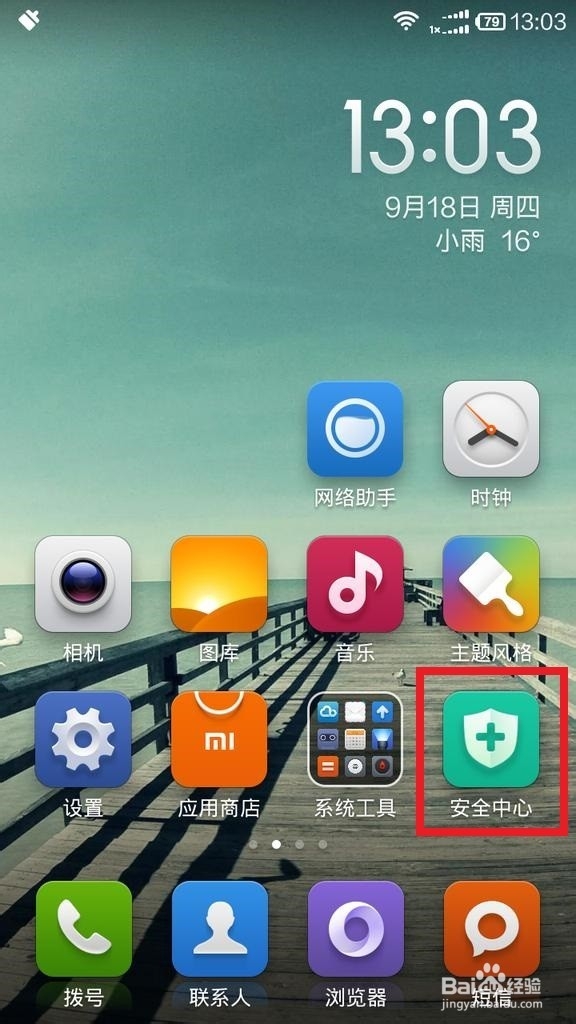 xy手机助手越狱版安装(xy苹果助手越狱版安装软件)-第2张图片-QuickQ官网