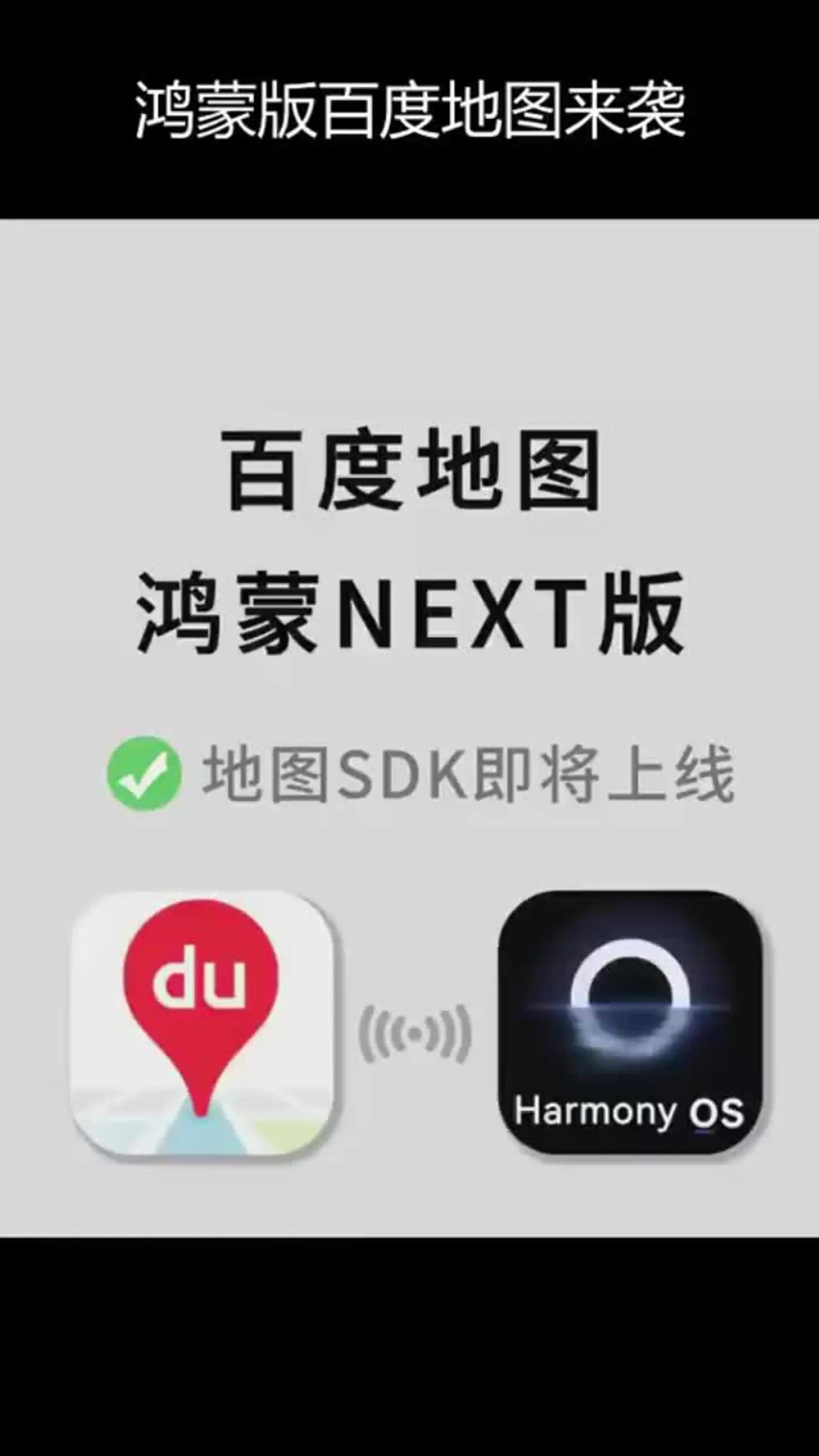 百度地图手机版word(百度地图手机版v215)-第5张图片-QuickQ官网