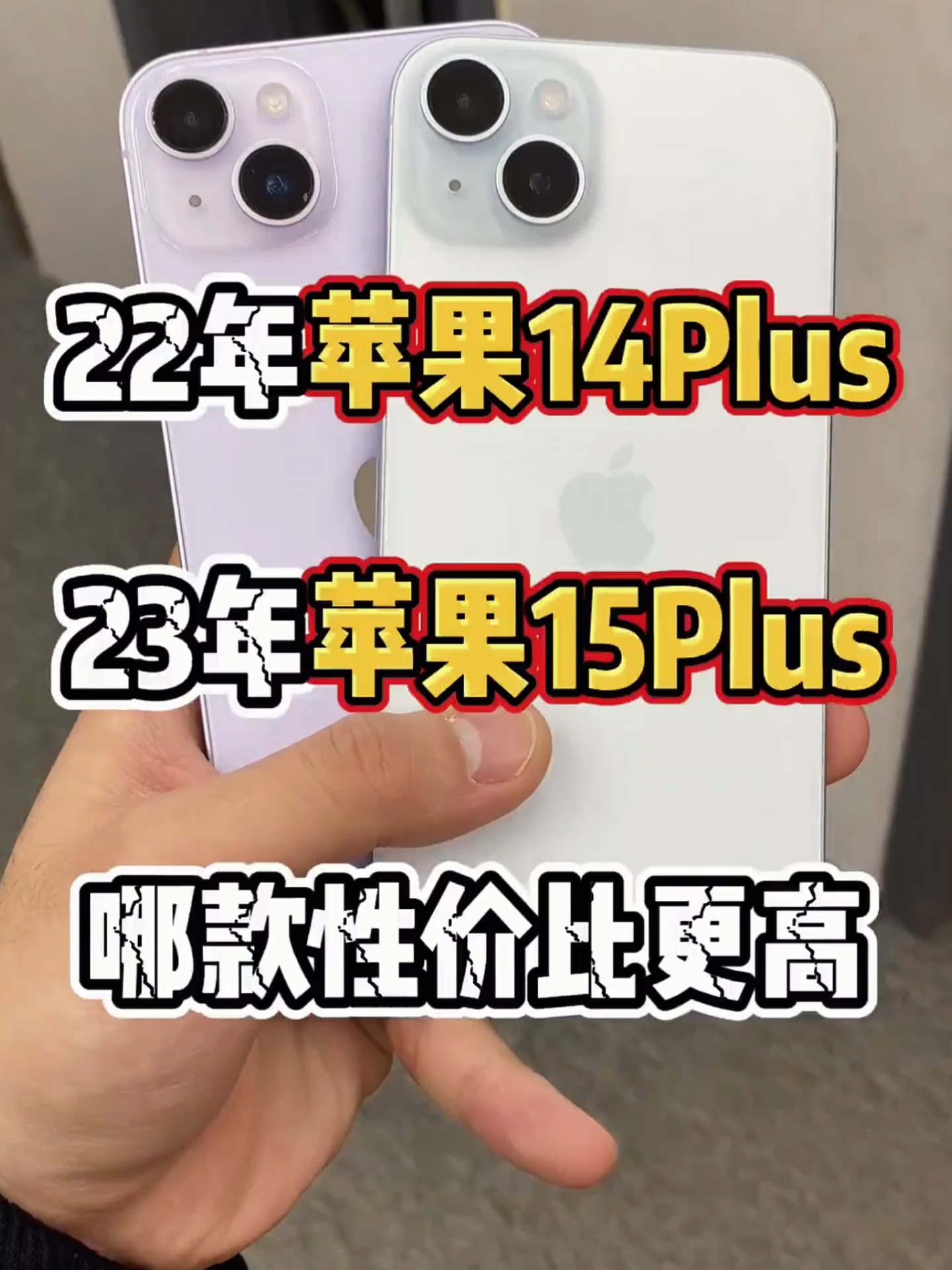 韩版苹果和日版苹果(日韩版iphone和国版有什么区别)-第4张图片-QuickQ官网