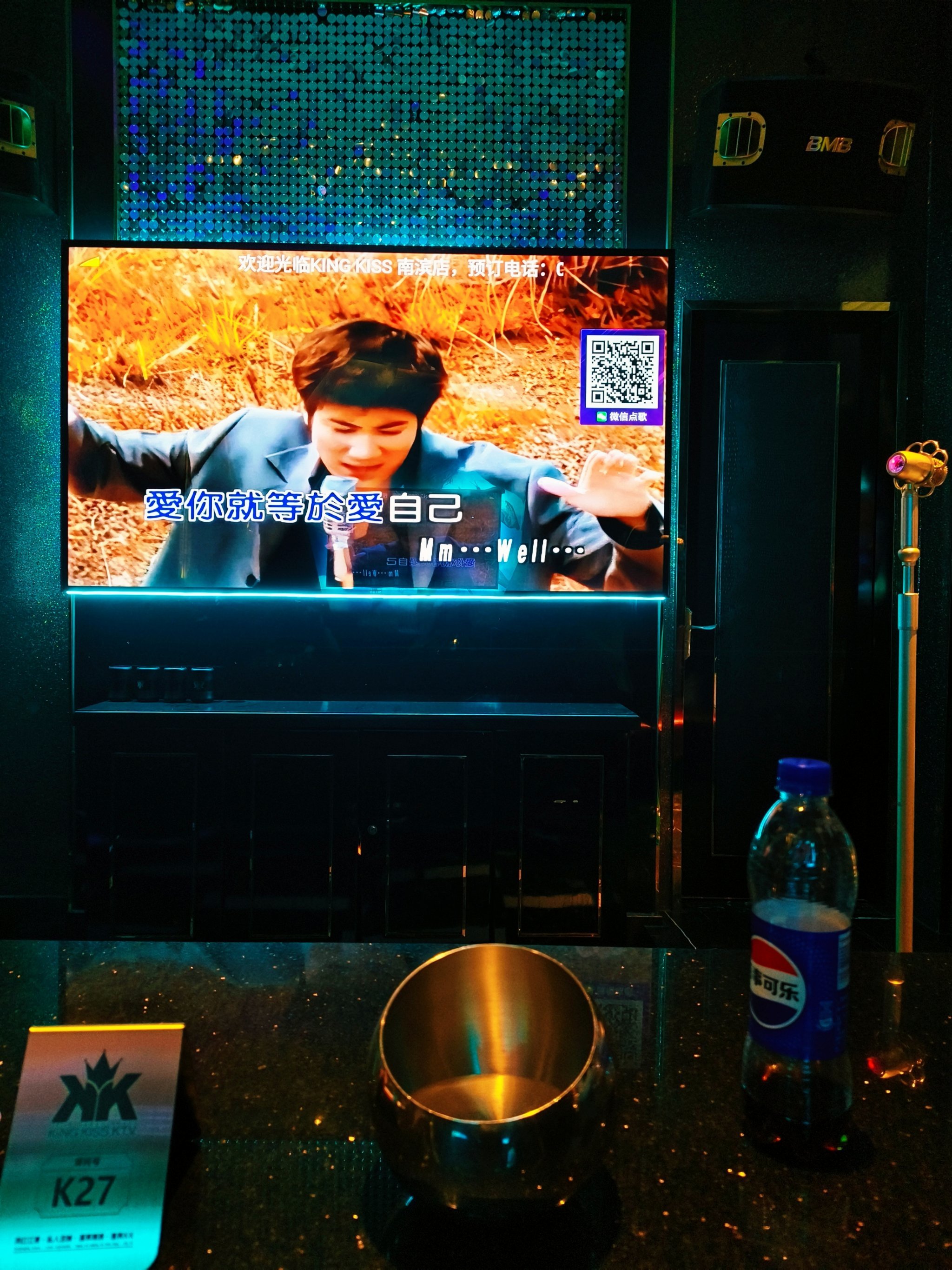 手机版唱吧7.6.0(ktv手机版永久免费版破解版)-第2张图片-QuickQ官网