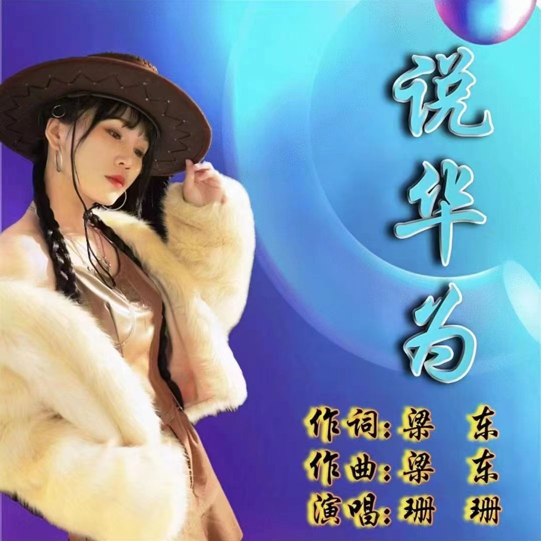 填词软件华为版苹果版(填词软件华为版苹果版哪个好用)-第5张图片-QuickQ官网