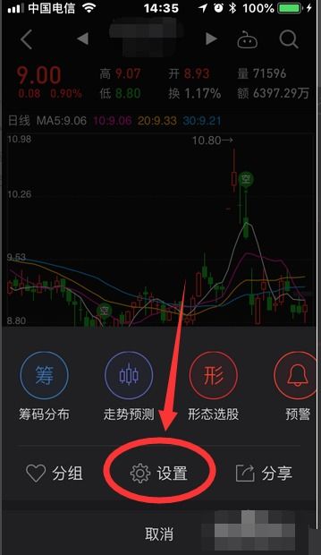 川财证券同花顺手机版(川财证券同花顺软件下载)-第3张图片-QuickQ官网 川财证券同花顺手机版(川财证券同花顺软件下载)-第3张图片-QuickQ官网