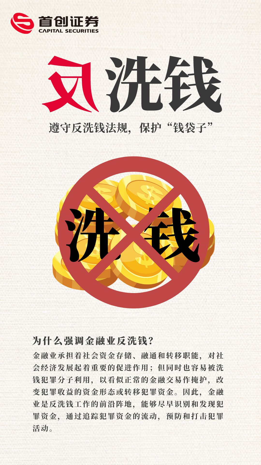 首创证券官网手机版下载(首创证券官网手机版下载安装)-第2张图片-QuickQ官网 首创证券官网手机版下载(首创证券官网手机版下载安装)-第2张图片-QuickQ官网