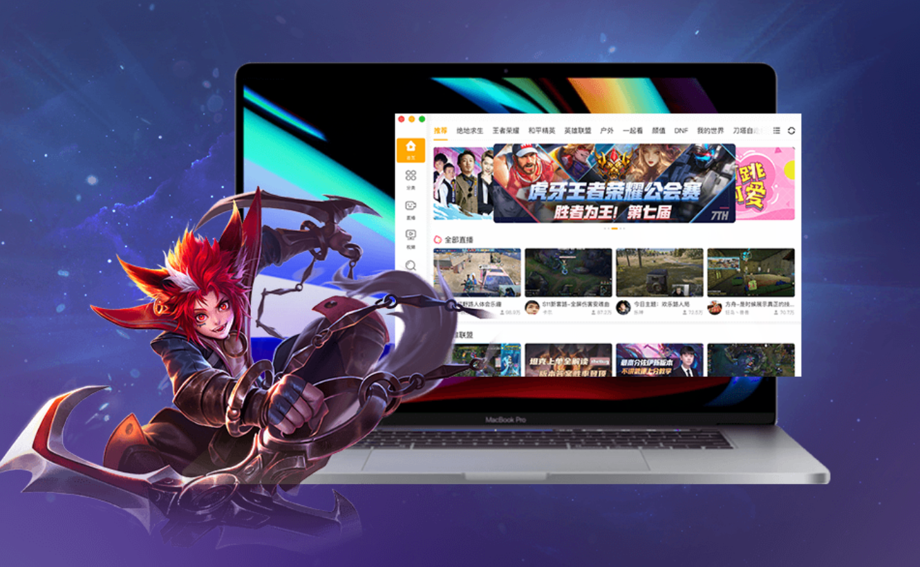 触手录苹果版电脑版(苹果手机怎么下载触手录)-第4张图片-QuickQ官网 触手录苹果版电脑版(苹果手机怎么下载触手录)-第4张图片-QuickQ官网