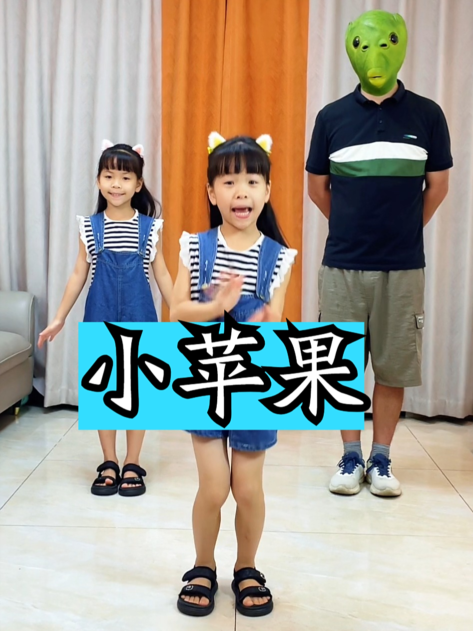 小苹果改编版东北版(小苹果改编版东北版下载)-第4张图片-QuickQ官网