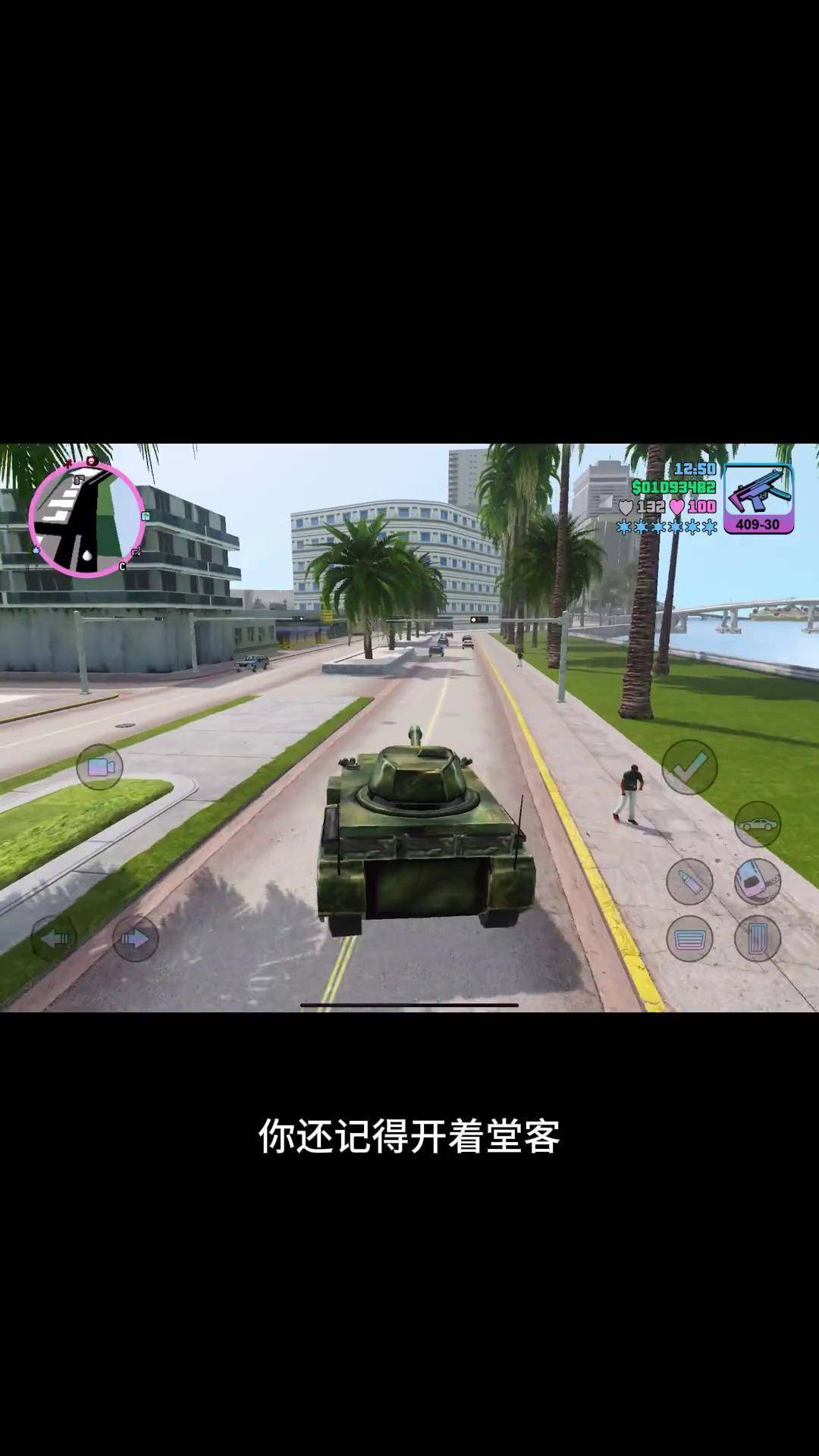 手机版罪恶都市进不去(手机版罪恶都市为什么进不去)-第4张图片-QuickQ官网 手机版罪恶都市进不去(手机版罪恶都市为什么进不去)-第4张图片-QuickQ官网