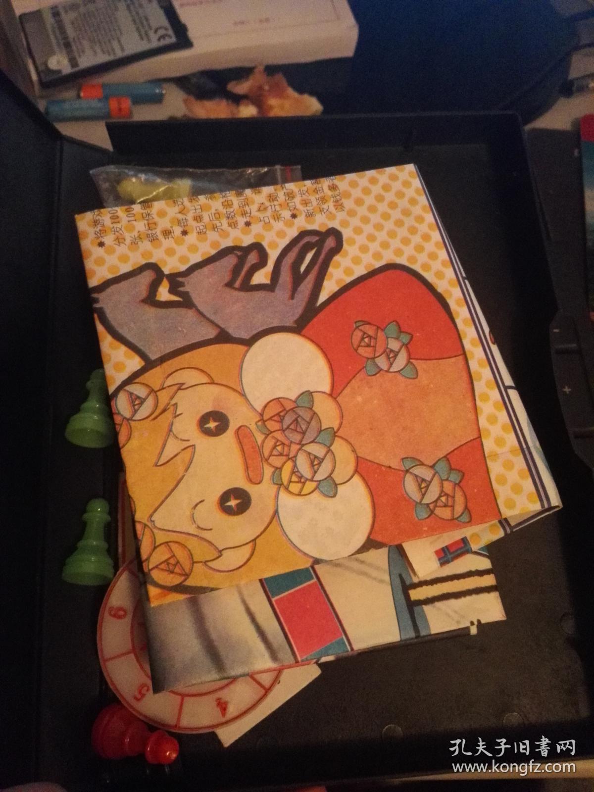 大富翁8手机版安卓(大富翁8手机版安卓免费下载)-第3张图片-QuickQ官网 大富翁8手机版安卓(大富翁8手机版安卓免费下载)-第3张图片-QuickQ官网