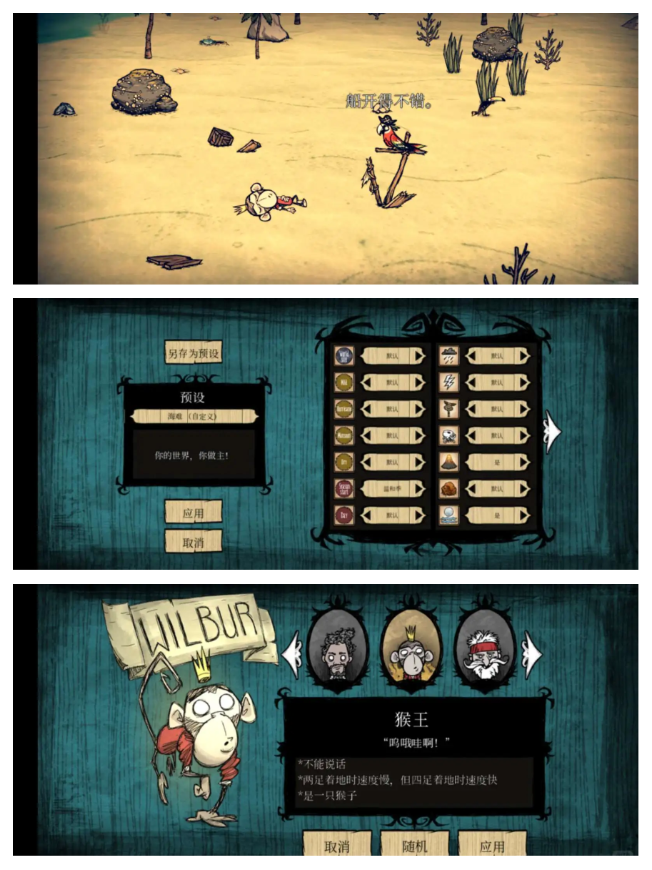 饥荒手机版复活mod(饥荒手机版无限复活mod)-第5张图片-QuickQ官网