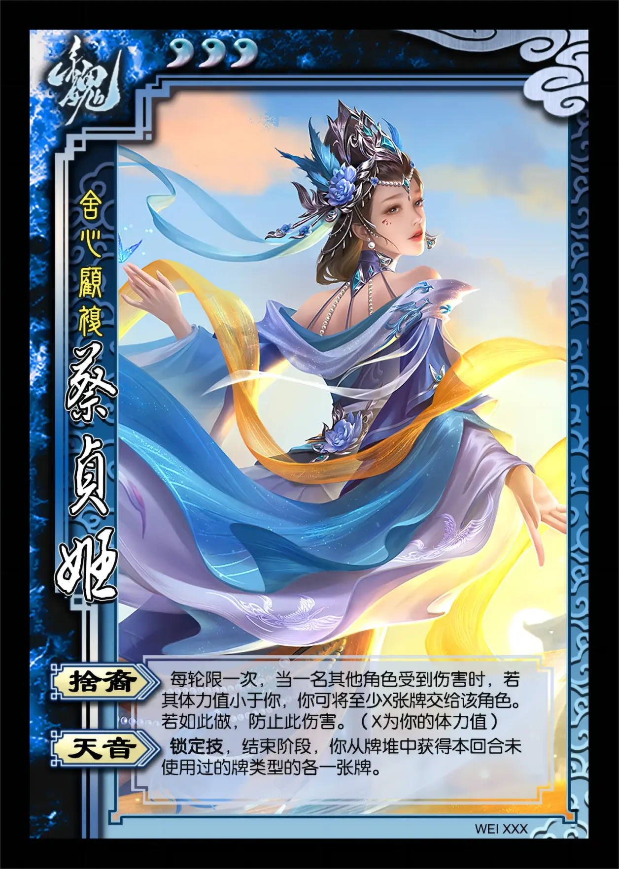 三国杀手机版分手(手机三国杀分解武将)-第4张图片-QuickQ官网 三国杀手机版分手(手机三国杀分解武将)-第4张图片-QuickQ官网