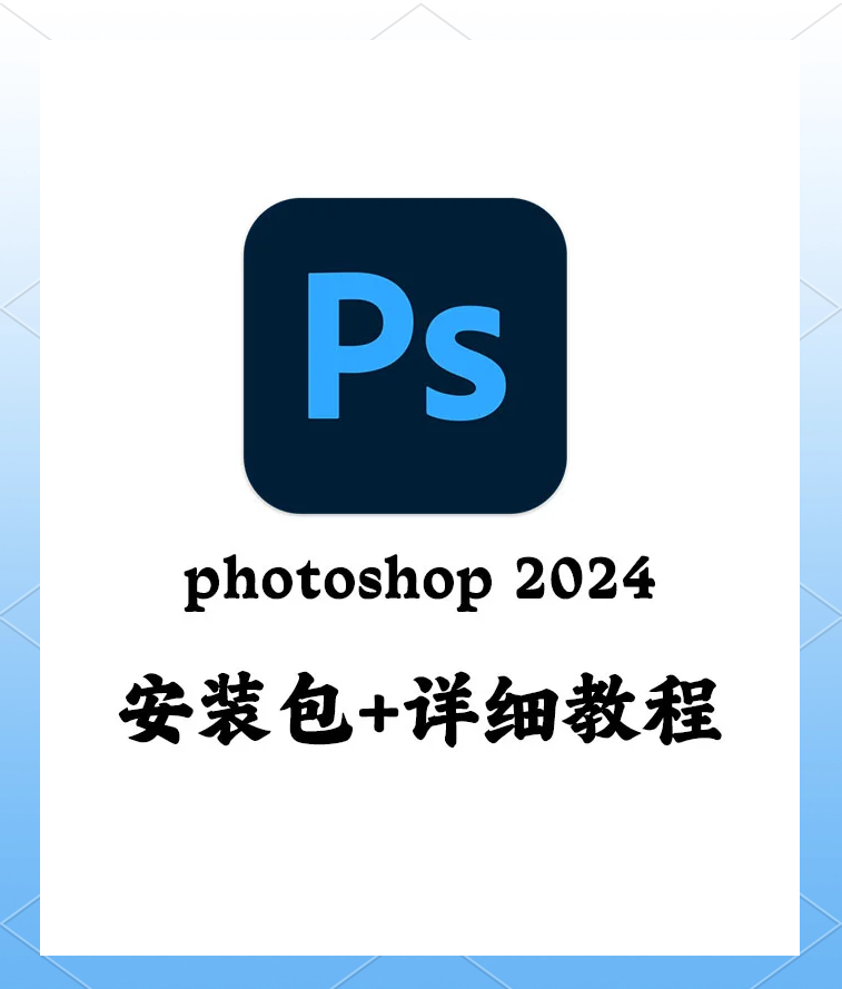 ps破解版手机版苹果版(iphone ps破解版)-第4张图片-QuickQ官网