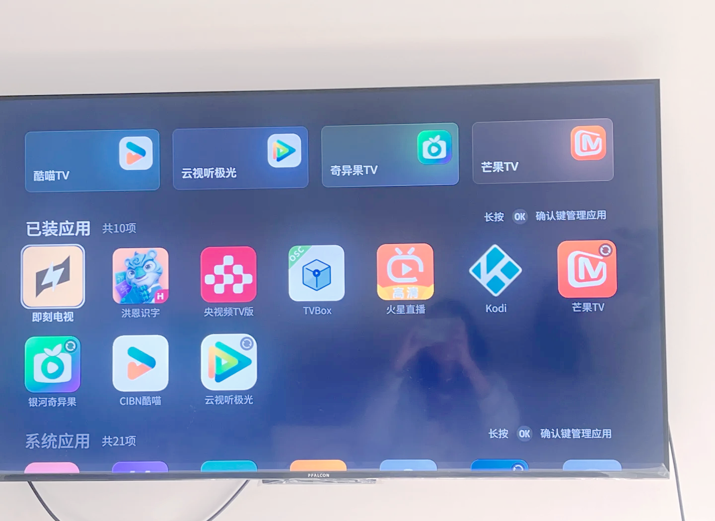 百视直播手机版下载(百视tv下载app手机版)-第3张图片-QuickQ官网