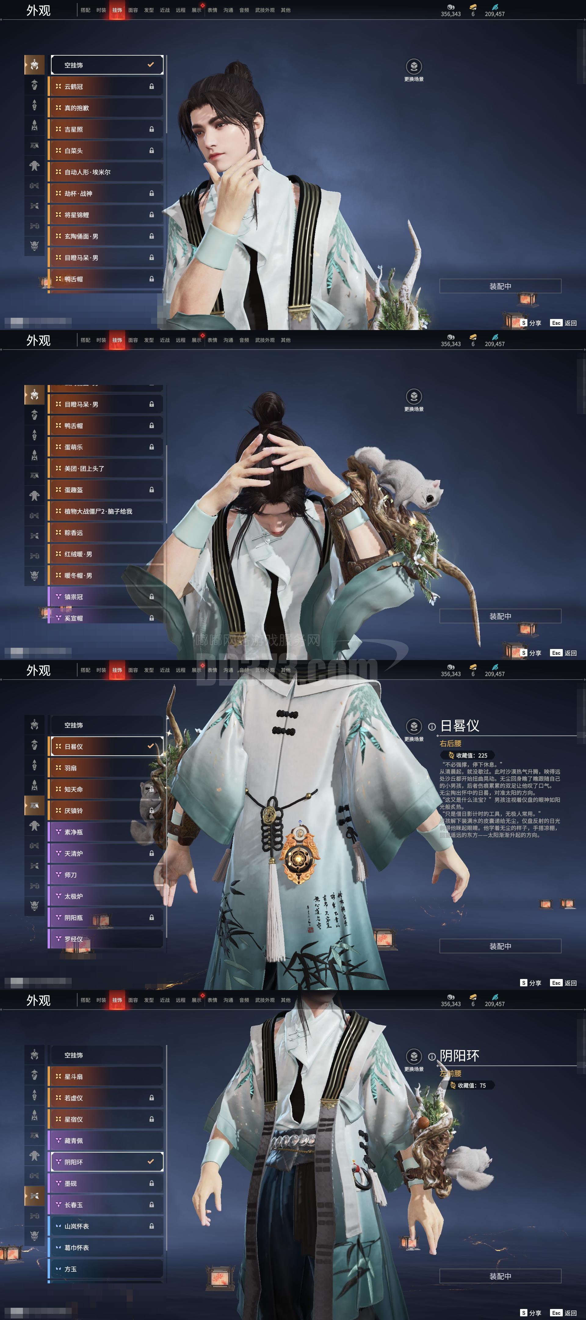 手机版楚留香职业(楚留香手游职业选择哪个好 最佳职业推荐)-第5张图片-QuickQ官网