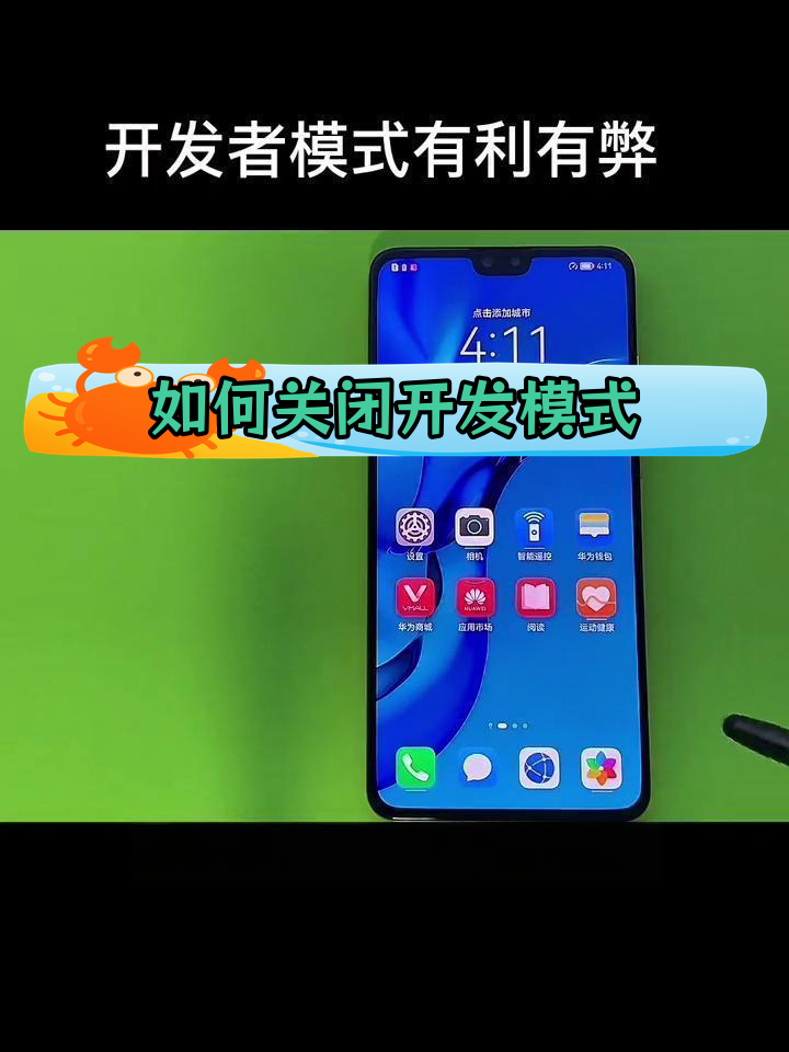 手机如何刷开发版系统(刷了开发版怎么root)-第5张图片-QuickQ官网