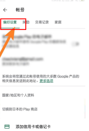 google翻译软件手机版(google翻译手机版app)-第5张图片-QuickQ官网