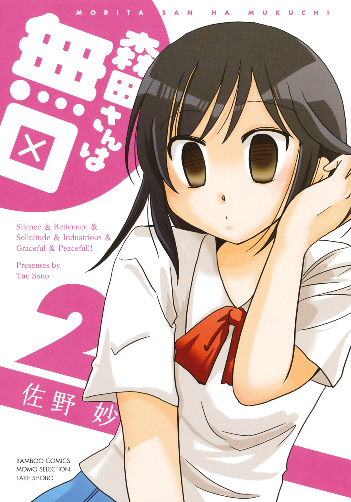 日本口工游戏手机版(口工单机r18游戏大全 v370)-第1张图片-QuickQ官网