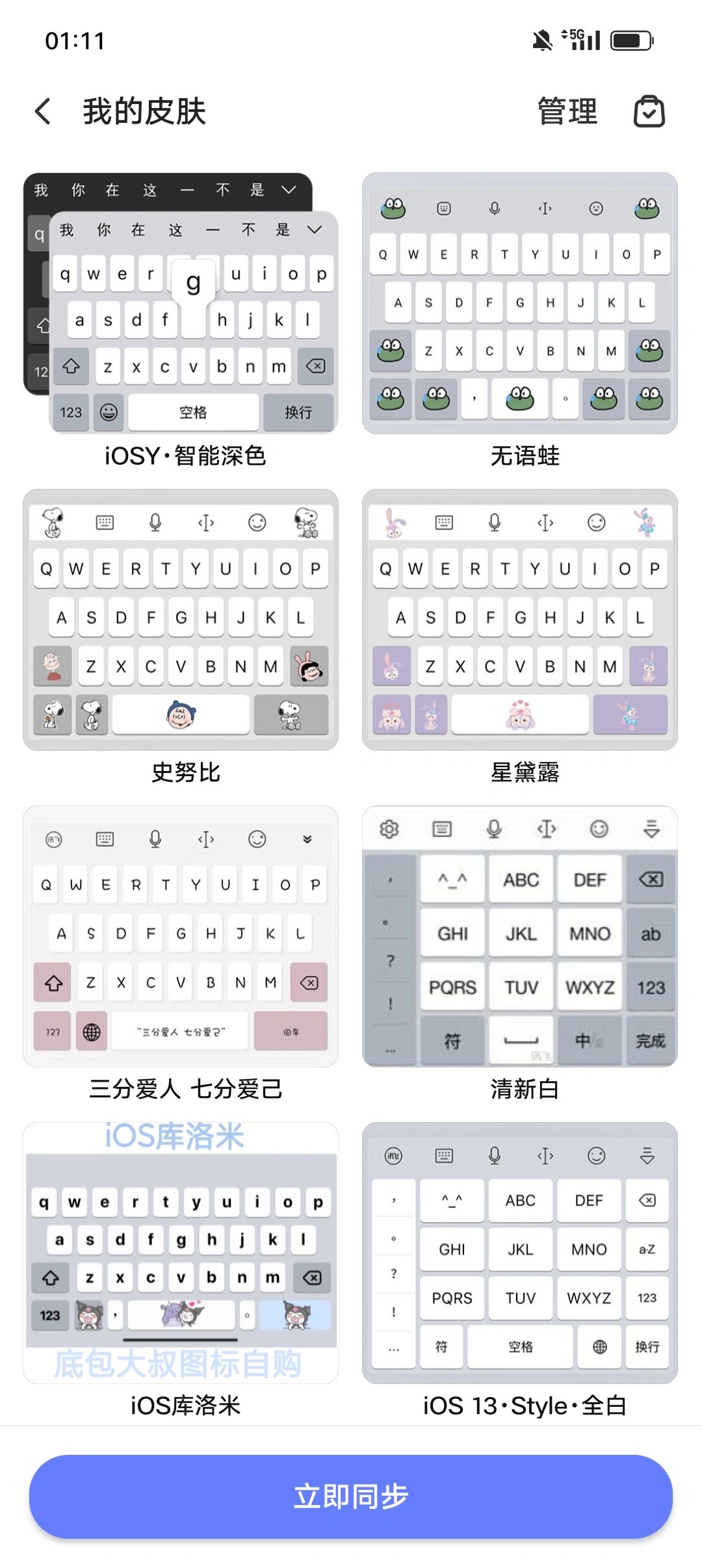 手机搜狗浏览器精简版(搜狗浏览器精简版apk)-第2张图片-QuickQ官网