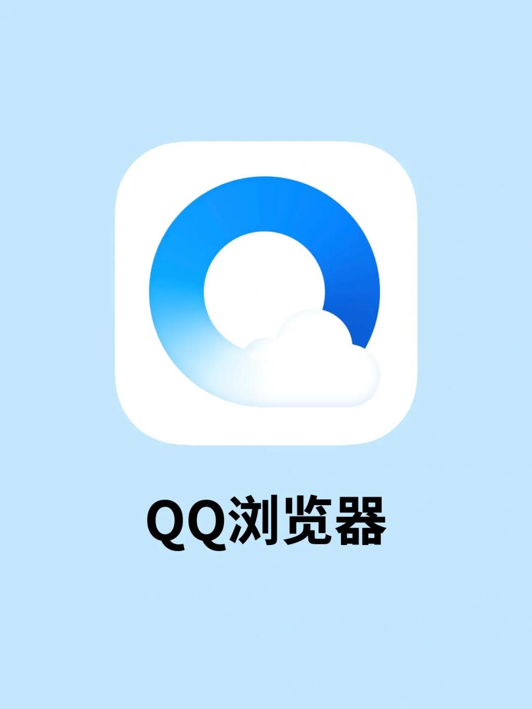手机搜狗浏览器精简版(搜狗浏览器精简版apk)-第5张图片-QuickQ官网