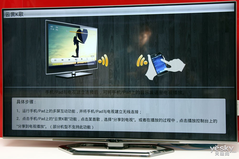 云赏k歌手机版下载(云赏app赚钱是真的吗)-第2张图片-QuickQ官网