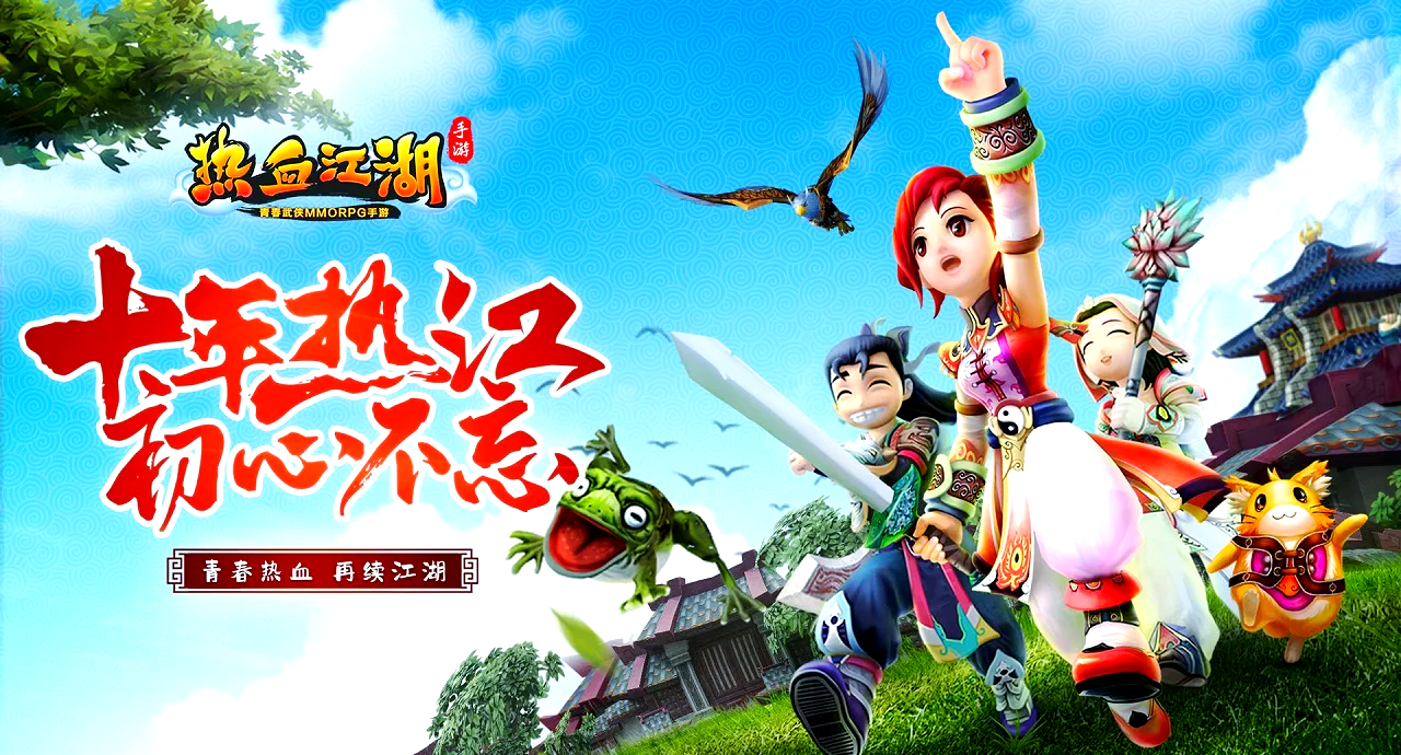 剑侠江湖苹果版ios版(剑侠江湖苹果版ios版下载)