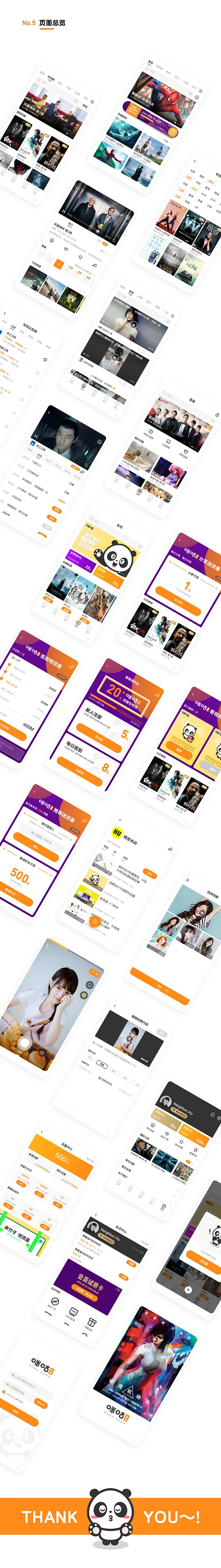 咪咕爱看手机版(咪咕爱看460)-第1张图片-QuickQ官网