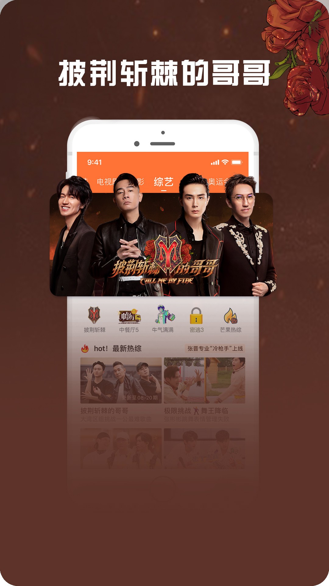 咪咕爱看手机版(咪咕爱看460)-第5张图片-QuickQ官网