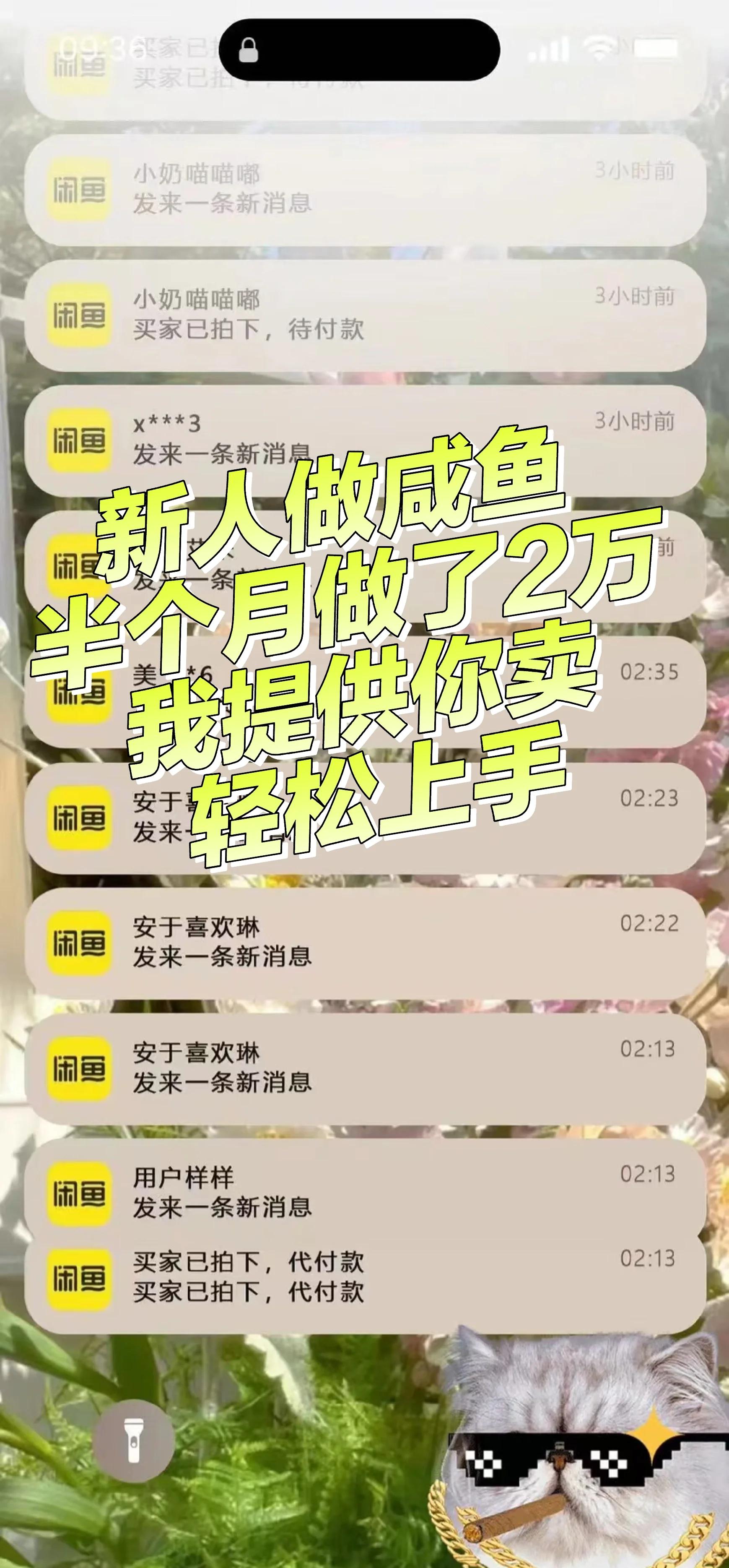 安卓版闲鱼怎么转发别人(安卓版闲鱼怎么转发别人的链接)