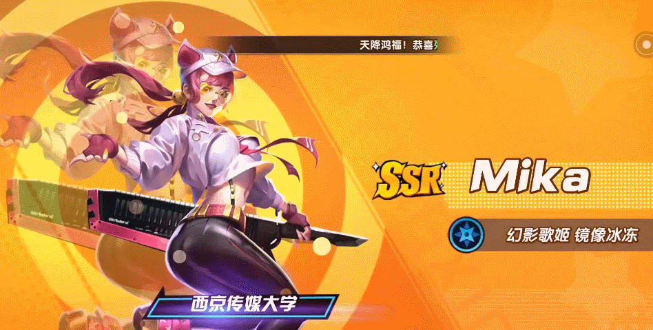 王牌高校校花卡牌安卓版(王牌高校校花120级什么样子)-第5张图片-QuickQ官网