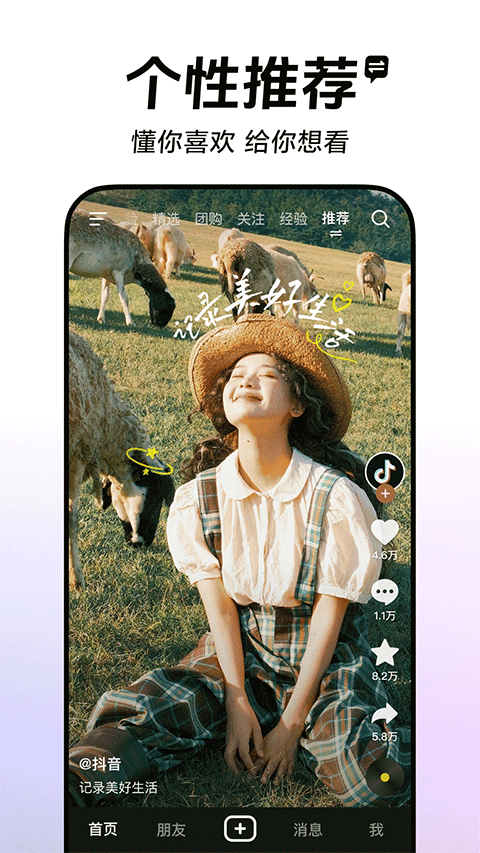 抖音旧版安卓版下载安装(旧版抖音下载手机版本)-第1张图片-QuickQ官网