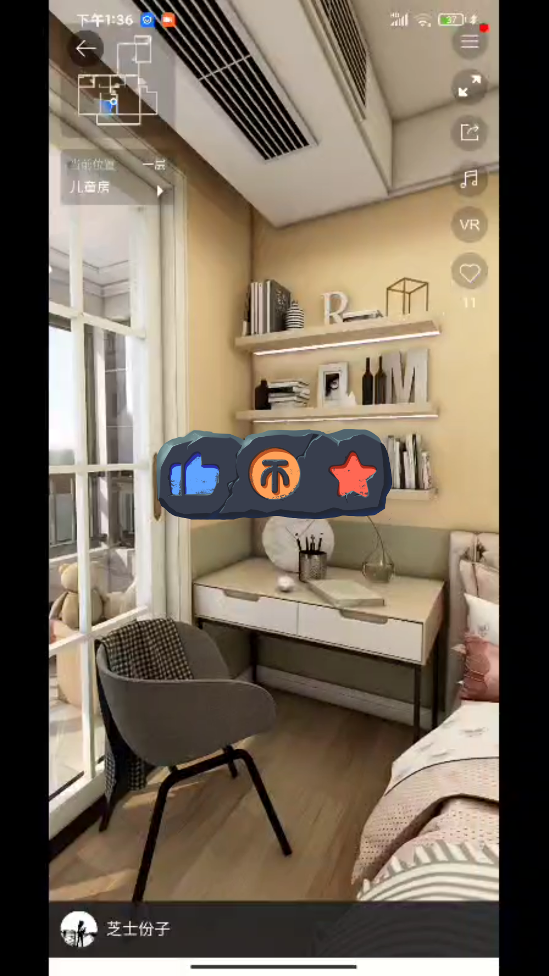 酷家乐手机版如何设计(酷家乐手机版如何设计房间)