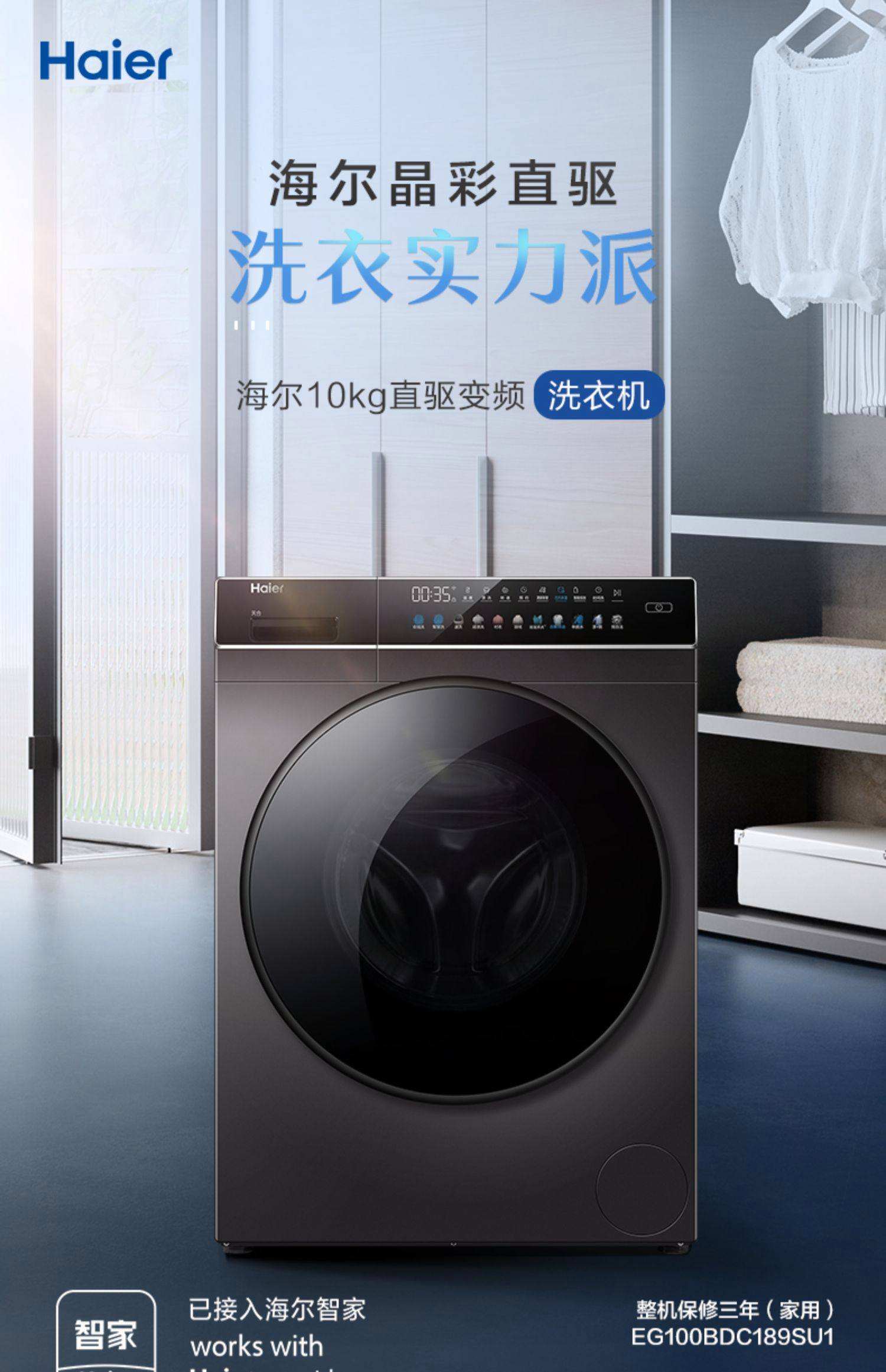 苹果版海尔(海尔巧匠苹果版)-第5张图片-QuickQ官网 苹果版海尔(海尔巧匠苹果版)-第5张图片-QuickQ官网