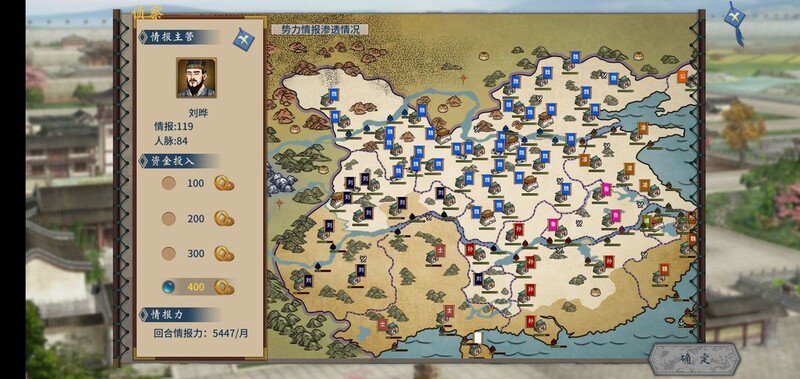 汉末霸业安卓单机版下载(汉末霸业单机版破解版095)-第3张图片-QuickQ官网