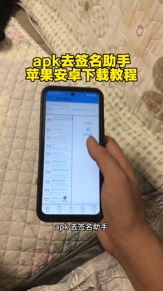 baseapk苹果版(baseapk,iossetting)-第2张图片-QuickQ官网 baseapk苹果版(baseapk,iossetting)-第2张图片-QuickQ官网