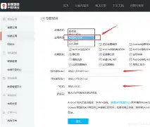 百度地图安卓版深色模式(百度地图 安卓 深色模式)-第4张图片-QuickQ官网