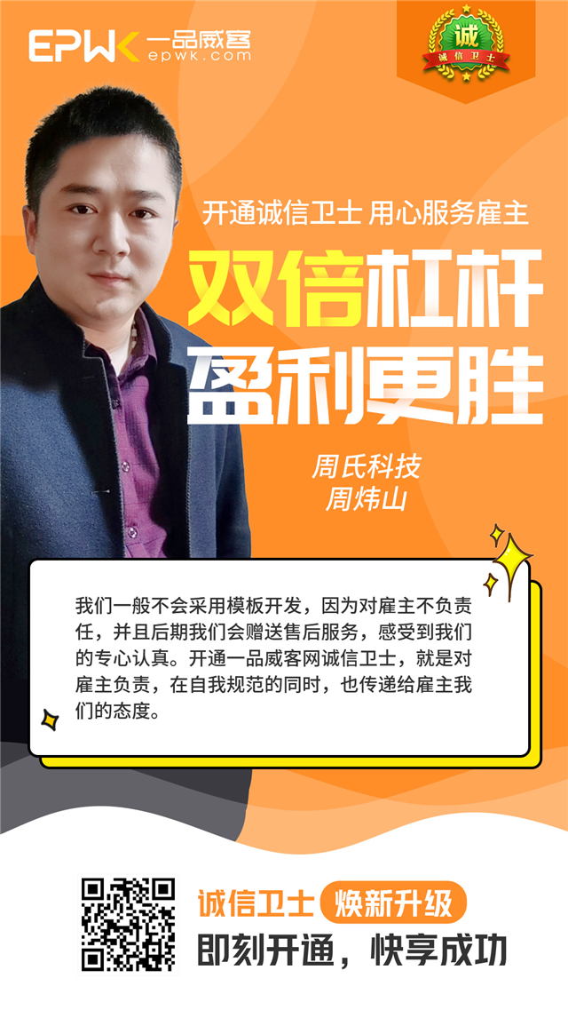 包含up安全投资卫士手机版下载的词条-第4张图片-QuickQ官网