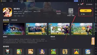 下载快手赚钱版苹果版(快手极速版赚钱版下载苹果)-第1张图片-QuickQ官网