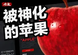 marksixpro苹果版(marksix网页版入口)-第5张图片-QuickQ官网 marksixpro苹果版(marksix网页版入口)-第5张图片-QuickQ官网