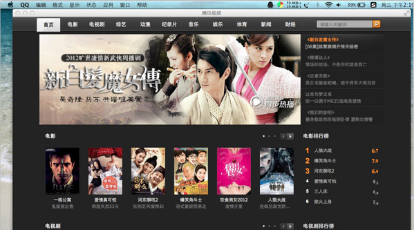 苹果搬版版视频(搬版机 iphone)-第4张图片-QuickQ官网