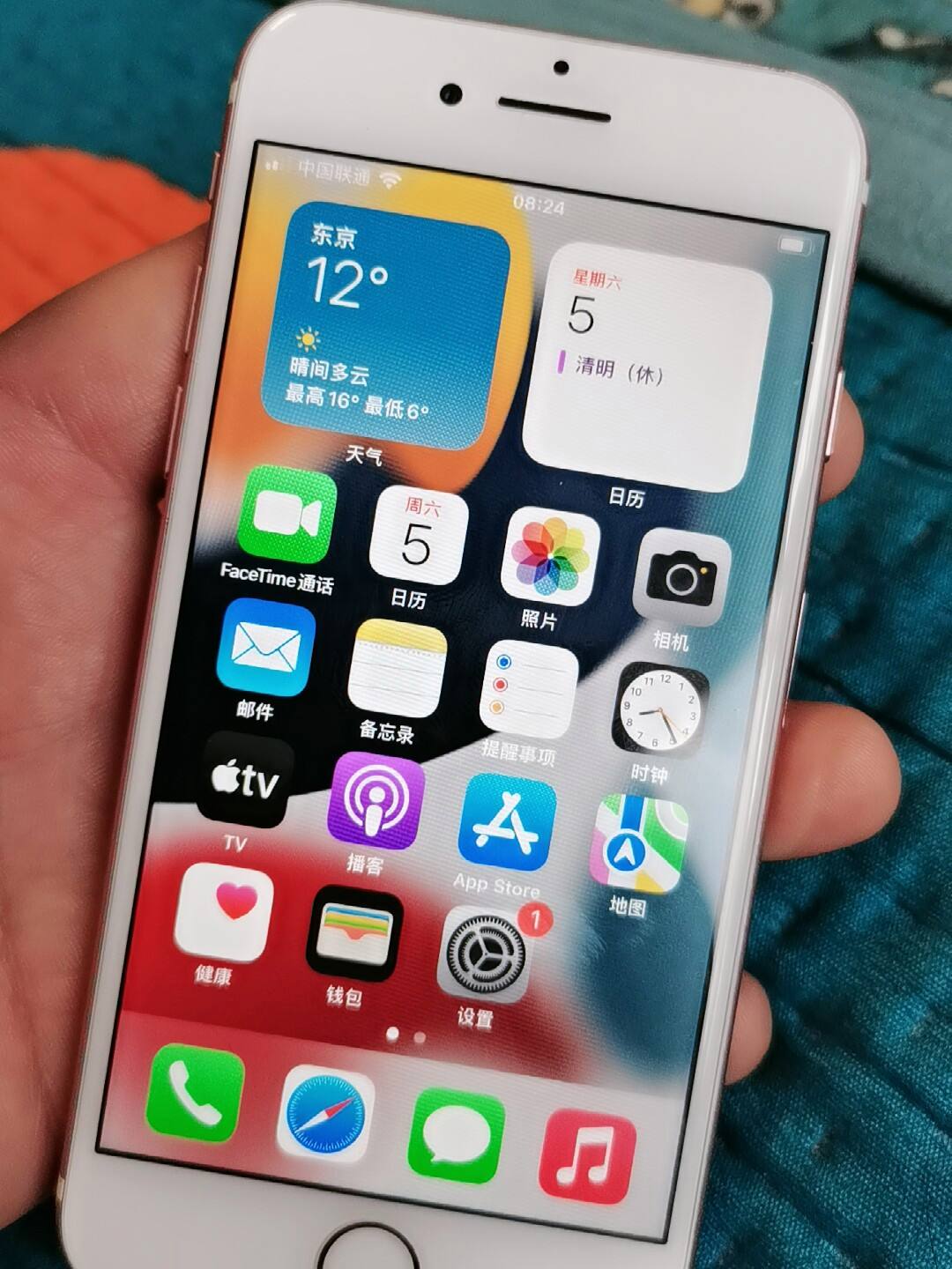 苹果手机s版p版(苹果手机p版什么意思)-第2张图片-QuickQ官网 苹果手机s版p版(苹果手机p版什么意思)-第2张图片-QuickQ官网