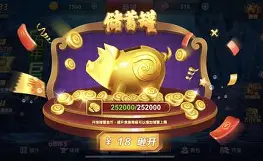 集结号手机版捕鱼辅助(集结号捕鱼ios官方下载)-第3张图片-QuickQ官网