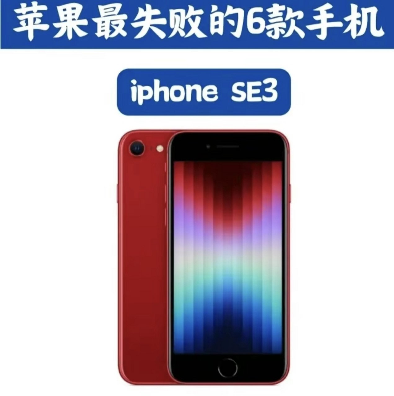 苹果基版(ios基带版本)-第1张图片-QuickQ官网